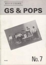 【GS＆POPS(ジーエスアンドポップス)/No.7/1984年12月】特集=60年代音楽講座フォーク・ロック入門(深沢郁生)●私の音楽歴(鳥塚しげき)/ザ・フェニックス/マーガレット・リー・バレット/他