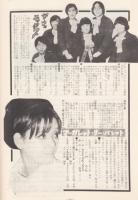 【GS＆POPS(ジーエスアンドポップス)/No.7/1984年12月】特集=60年代音楽講座フォーク・ロック入門(深沢郁生)●私の音楽歴(鳥塚しげき)/ザ・フェニックス/マーガレット・リー・バレット/他