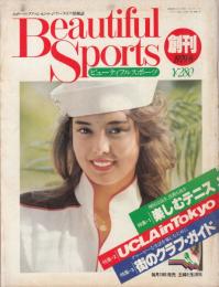 【ビューティフルスポーツ(BeautifulSports)/1976年6月創刊号/No.1】表紙=キャティ/特集=楽しむテニス/UCLA inTOKYO/街のクラブ・ガイド●山下達郎/ブラザーズ・ジョンソン/カラパチ/トミー・ショウ/水島新司/福井烈/他