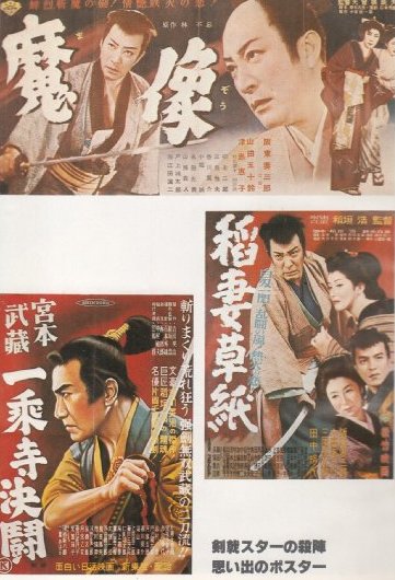 日本映画戦後黄金時代24(編集=戦後日本映画研究会(鬼頭麟兵ほか) 解説