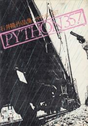 PYTHON357(パイソン357)　石井隆作品集