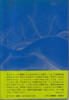 覗き(のぞき)