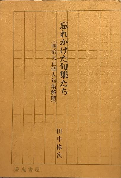 ヨハン・ゼバスティアン・バッハ 学識ある音楽家(クリストフ・ヴォルフ 