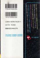 凌辱看護婦学院