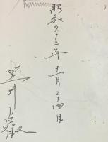 聖霊舞踏