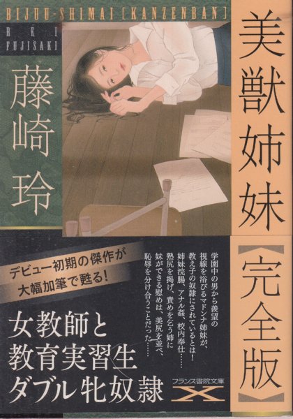 日本人の性生活 | フリートリッヒ・S. クラウス, Krauss,Friedrich S., 一郎, 安田 |本 | 通販 | Amazon