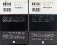 生贄肛虐夫人(上下巻セット)　上=人妻・肛姦儀式　下=人妻・魔姦奴隷