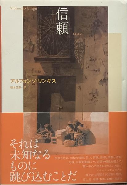 宇宙からの贈りもの 金城哲夫シナリオ名作集 (金城哲夫) / 文献