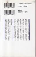 美人女子大生　凌辱教室