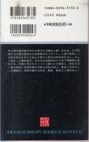 人妻解剖教室