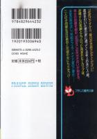 恩返しさせて　通い看護　隣の未亡人、義母、兄嫁が…　フランス書院文庫