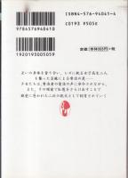 女高生　百合飼育マドンナメイト文庫