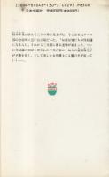 令嬢物語(ハイグレード・エロス)　ペイルブルーの咆哮