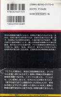 美姉妹・肛姦の罠
