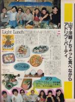ライトランチ(LIGHT LUNCH)　●山下洋輔/福地泡介×谷岡ヤスジ/林家しん平/他