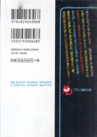 通い義母　したがり美熟女　フランス書院文庫
