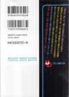 人妻とブルマ　フランス書院文庫