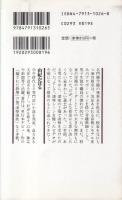 美人英語教師　凌辱授業