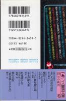 年上の隣人妻　フランス書院文庫
