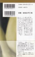 蜜交昇天師