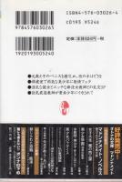 素人投稿25　先生が教えてあげる　マドンナメイト文庫