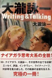 大瀧詠一 Writing & Talking