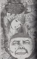 トーキングヘッズ叢書(TH)　No.41　●表紙イラスト・巻頭=瀧口経太/特集=トラウマティック・エロティクス(大越孝太郎×森馨、平林貴宏、レン・ジン、メリッチ・カンパ、児島都)/早見純×あや野/与偶 沈黙という名の人形/危ないアートの黄金時代(飯沢耕太郎×相馬俊樹)/羊屋白玉(指輪ホテル)/他