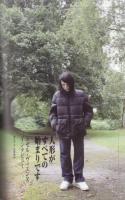 トーキングヘッズ叢書(TH)　No.42　●表紙・巻頭=富崎NORI/特集=ドールホリック(ジゼル・ヴィエンヌ インタビュー、三浦悦子、西条美咲、ラブドール、トレヴァー・ブラウン＆山吉由利子)/塚本晋也インタビュー/こやまけんいち絵本館/写真表現の現状とその魅力(飯沢耕太郎×相馬俊樹)/他