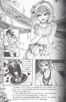 トーキングヘッズ叢書(TH)　No.32　●表紙・巻頭=Sachi(黒色すみれ)/特集=幻想少女 わたしの国のアリス(歌姫・戸川純 絵と文=林アサコ、天野可淡、秋山まほこ、富崎NORI、村田兼一、ポペイロ、上田風子、西牧徹、朝倉景龍)/他