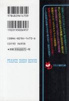 義姉　27歳＆21歳　フランス書院文庫