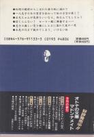 お母さんが教えてあげる　秘密の体験Ⅳ投稿シリーズ　マドンナメイト文庫