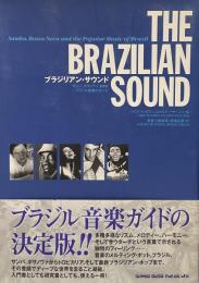 ブラジリアン・サウンド : サンバ、ボサノヴァ、MPB ブラジル音楽のすべて