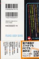 年下の兄嫁　強引な和姦　フランス書院文庫