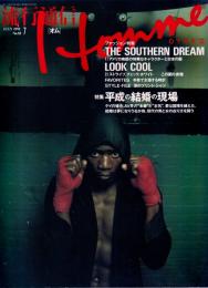 流行通信HOMME(オム)　1991年月号No.●表紙・特集=THE SOUTHERN DREAM/平成の結婚の現場(岡崎京子、加藤鷹×樹まり子ほか)/横尾忠則 半自伝「帰りたい天使」/ジョージィ・フェイム/ブライアン・バブ/維新派/他