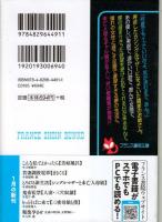 とろける新生活　シングルマザーと未亡人母娘　フランス書院文庫