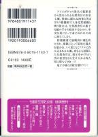 女怪盗　被虐の懲役　竹書房ラブロマン文庫