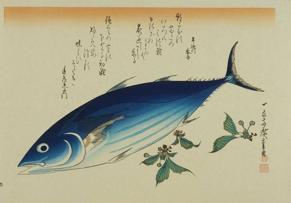 広重 魚づくし 手摺木版画集】1832〜1842年