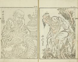 暁斎画談　暁斎画　4冊揃　明治20年(1887)　