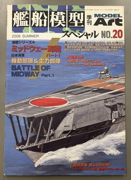 輝く陸軍写真帖 | 国防智識普及会 | 省文社 | ¥4,000 - 日本の古本屋