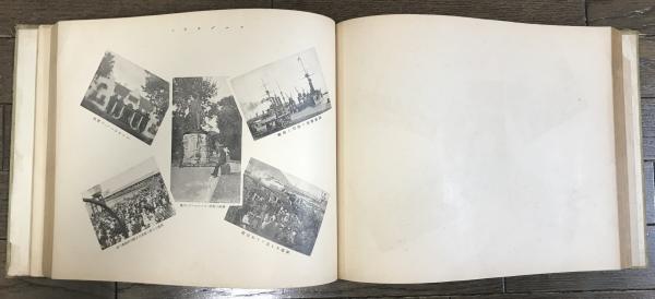 希少】第四十一期海軍少尉候補生練習航海記念 本
