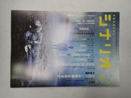 シナリオ　2009年2月号