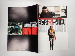 映画パンフレット ミッドナイトクロス