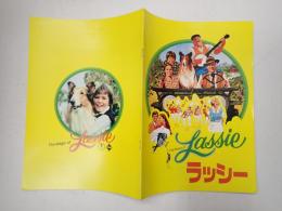 映画パンフレット ラッシー