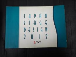  JAPAN STAGE DESIGN 2012