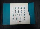  JAPAN STAGE DESIGN 2012