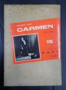 世界歌劇全集 カルメン