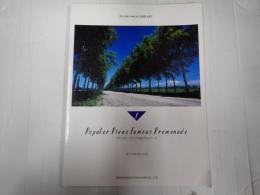 ポピュラー・ピアノ名曲プロムナード 〈１〉