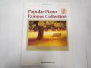 ポピュラー・ピアノ名曲全集〈１〉
