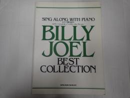 ピアノ弾き語り　ビリー・ジョエル／ベスト・コレクション