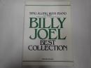ピアノ弾き語り　ビリー・ジョエル／ベスト・コレクション